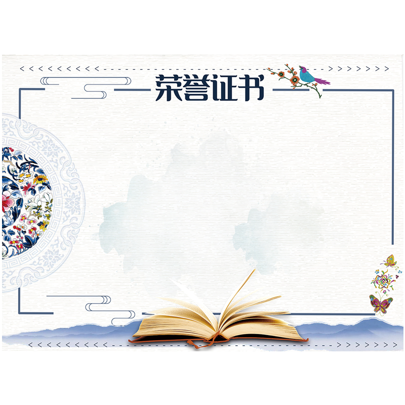 A4幼儿园奖状 创意 空白无字奖状纸 可打印卡通可爱中小学生小奖状定制 儿童荣誉证书内芯班干部聘书 - 图0