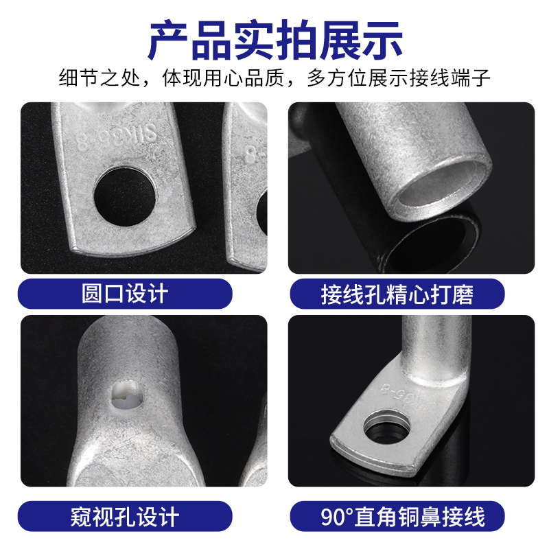 直角90度折弯铜鼻子L型镀锡10/16/25/35-8/50冷压接线端子铜线耳 - 图2