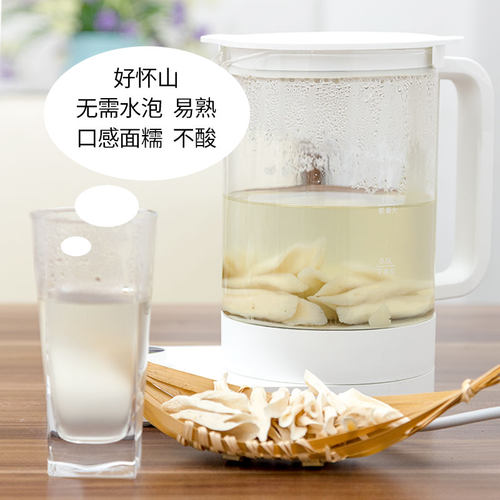 【无硫山药片】正宗河南焦作怀山药片温县垆土铁棍山药片淮山薄片 - 图2