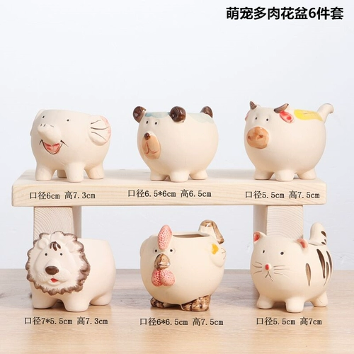 Керамический милый дышащий большой креативный цветочный горшок, простой и элегантный дизайн