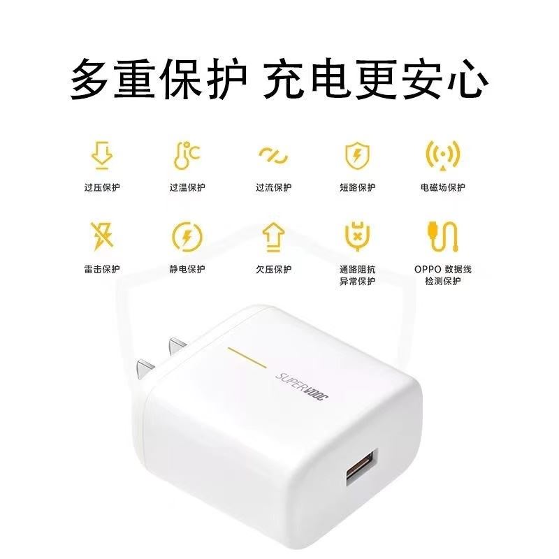 影宇适用oppok9pro充电器头60w瓦超级闪充OPPOK9Pro手机数据线充电头TYPEC头加长线supervooc2.0一加原装原配 - 图1