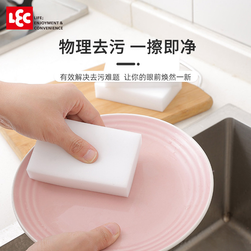 日本LEC纳米魔力海绵擦厨房洗碗高密度清洁擦擦鞋去污神器魔术擦 - 图0