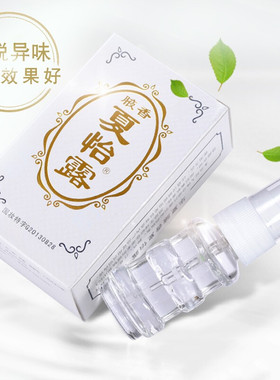 【药房正品假一赔十】