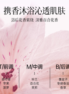 正品澳雪沐浴露百合花香2kg大容量家庭装薰衣草香女沐浴乳宿舍用