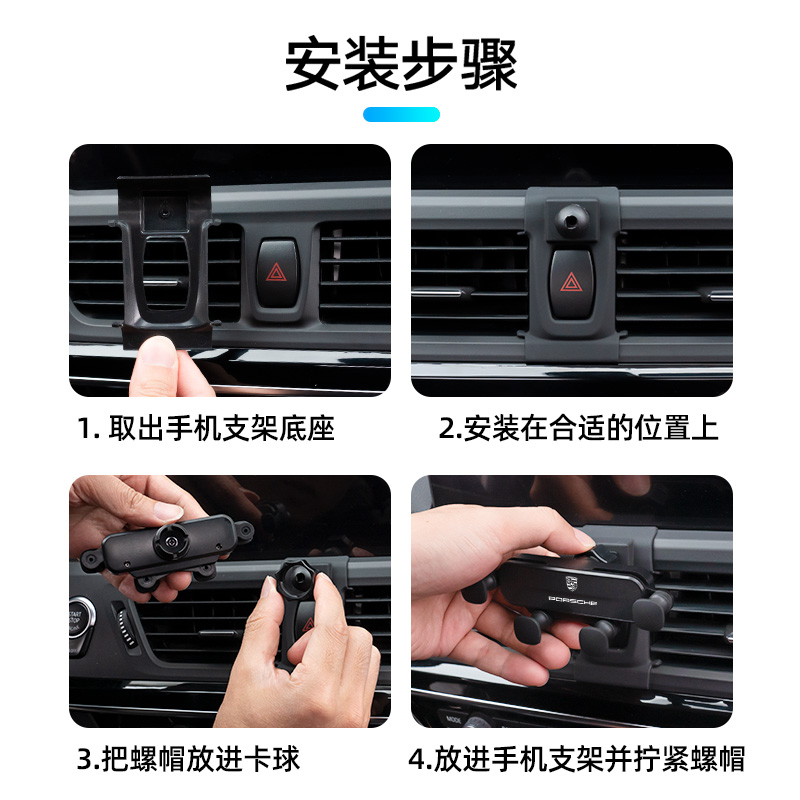 保时捷专用车载手机支架帕拉梅拉911大卡宴718玛卡23款macan改装 - 图3