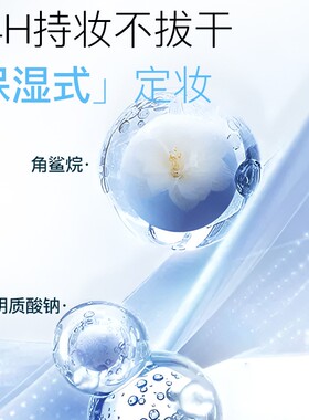 【官方正品】滋色定妆膏2.0