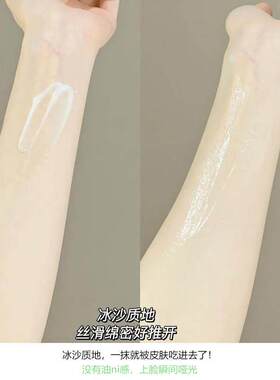 【植然方适】烟酰胺精华乳60ml