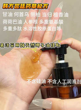 洗出空气蓬松感~宝拉米娜BALAMINA药草密发古法洗发水500ml