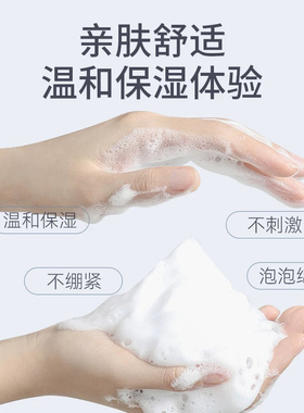 新款丸碧氨基酸洁面乳氨基酸温和净肤凝胶卸妆二合一清洁毛孔刮码