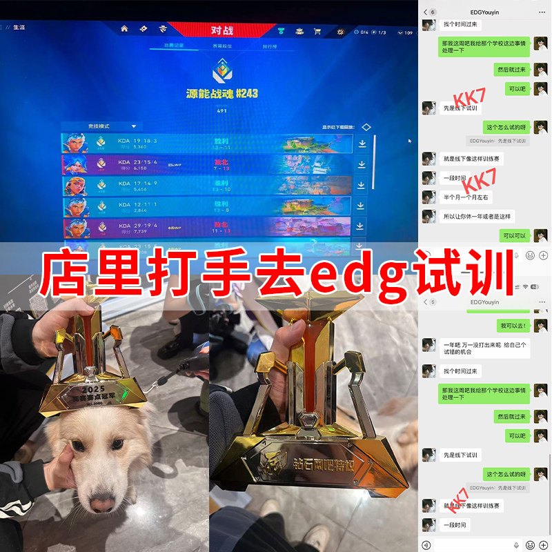 无畏契约代打陪打瓦上分瓦罗兰特排位赛定级赛代练纯绿手工可直播