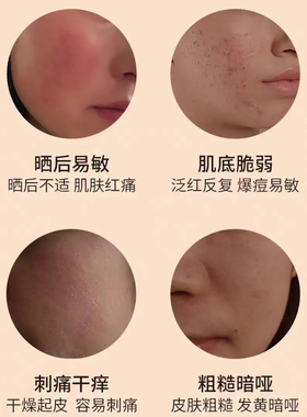 黛维依 268修护凝胶 刮码发货  美容院正品 包邮
