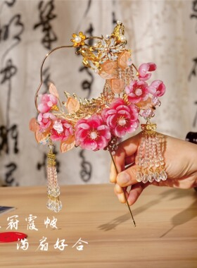中式镂空迷你巴掌扇新娘出嫁结婚团扇姐妹团晨袍拍照道具手工喜扇