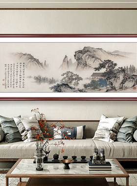 雅韵客厅新中式山水风景装饰画