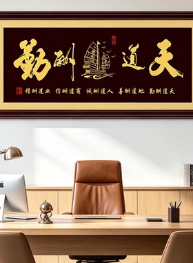 新中式实木定制书法牌匾装饰画