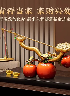 客厅酒柜树脂朋友搬家柿柿如意