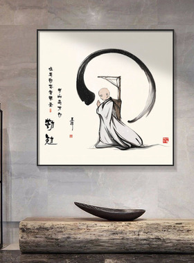 雅韵玄关新中式可定制禅意有框