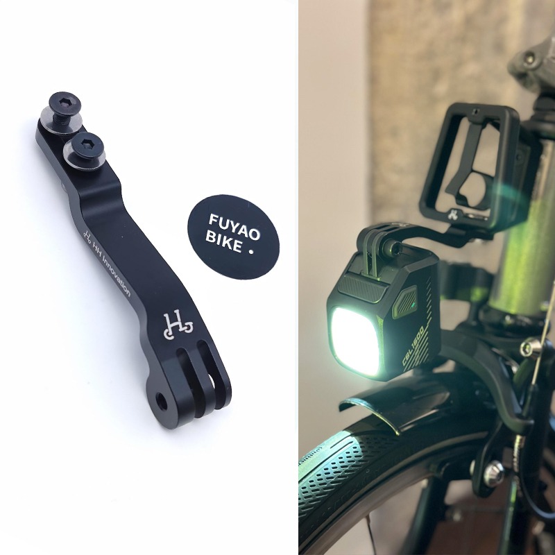H&H适用brompton小布折叠自行车配件猪鼻灯架gopro转接座灯座 - 图1