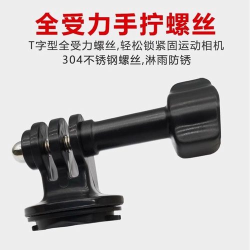 GARMIN佳明GOPRO相机自行车灯码表Insta360影石X2快拆转接座支架 - 图0