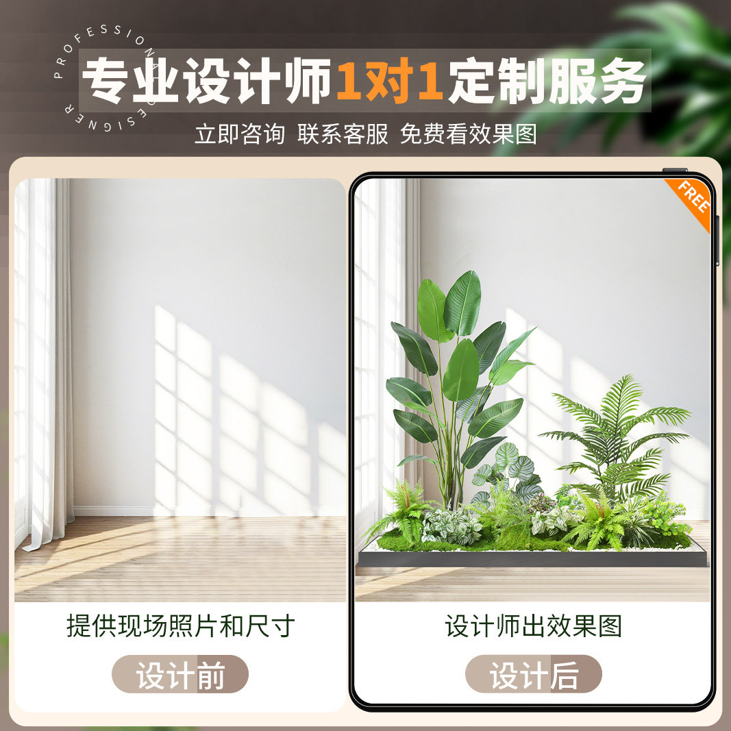 仿真绿植造景盆栽景观假树室内楼梯下角落装饰欧式橱窗植物仿真树,淘宝优惠券,粉丝福利购,淘宝优惠卷