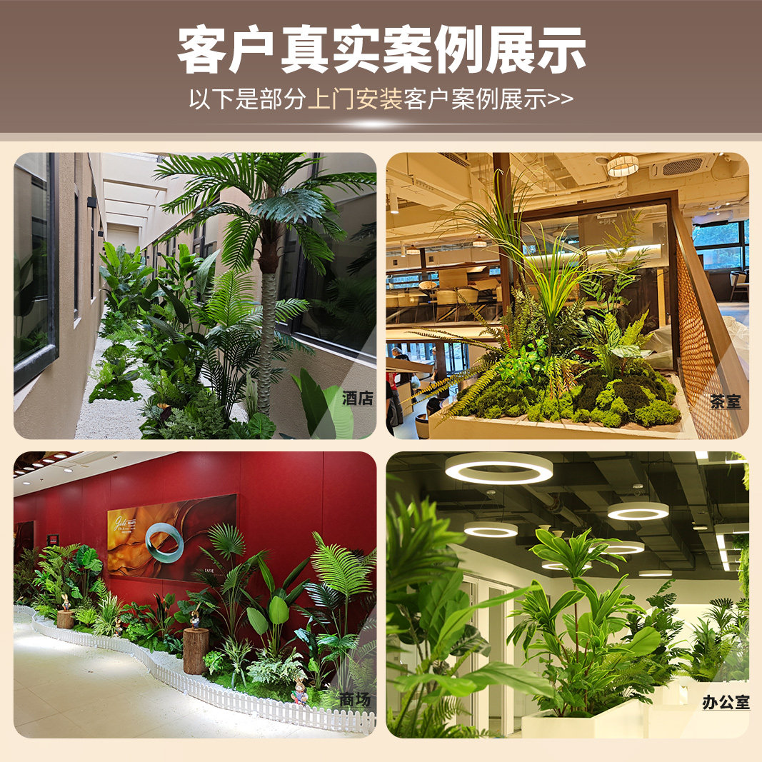 仿真绿植造景盆栽景观假树室内楼梯下角落装饰欧式橱窗植物仿真树,淘宝优惠券,粉丝福利购,淘宝优惠卷