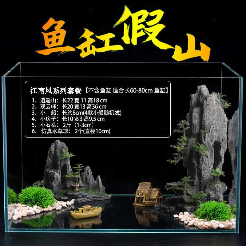 水草缸院 新人首单立减十元 21年12月 淘宝海外