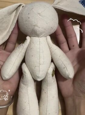布娃娃diy材料包diy手工无脸长耳兔缝制材料包布艺兔子治愈系玩偶