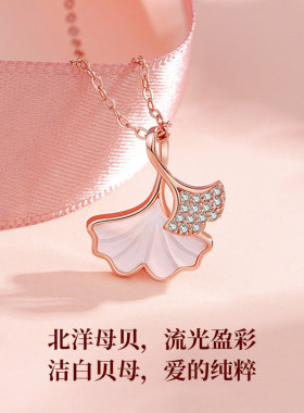 耳边风Design三生有幸锁骨链女送
