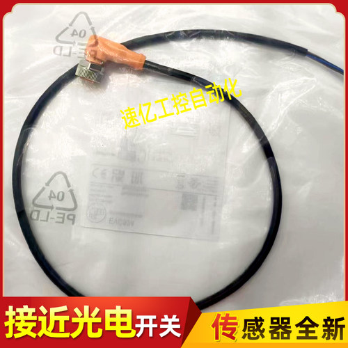 IFM易福门EVC530 086 074 073 524 VC088 531 542 084 EVC492 082 - 图0