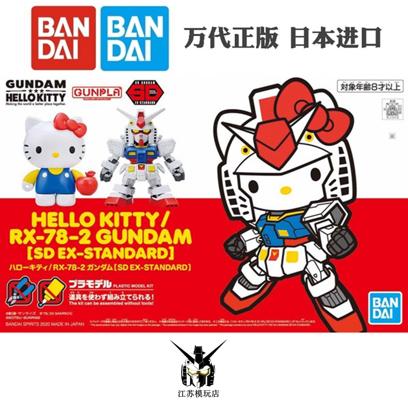40周年kitty 新人首单立减十元 2021年12月 淘宝海外