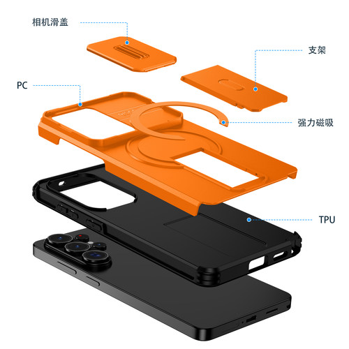 多功能推窗镜头适用三星s26ultra手机壳腾飞折叠磁吸支架s24fe磁吸充电s23+镜头全包25硅胶防摔防指纹大孔 - 图0