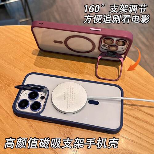 金属镜头支架适用苹果17promax手机壳iphone15plus沙漠金13高级感12磁吸充电14防摔套11高透15配镜头膜硬16套 - 图2