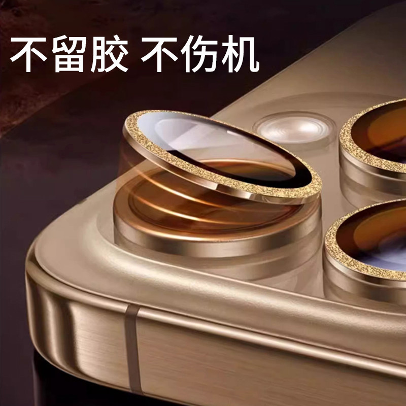 闪钻新款镜头膜适用iPhone17promax镜头膜16苹果14pro手机15后置摄像头保护盖12后镜摄影头贴plus圈11全包13p - 图2
