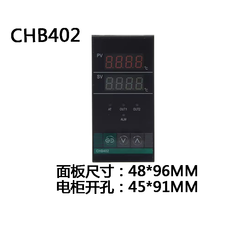 CHB702/CHB402/CHB902/CHB401智能数显CHB温控仪表 PID温度控制器 - 图1