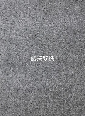 威沃1.37米高克重肌理感PVC十字布基墙布壁布DM6-070-071-072-073