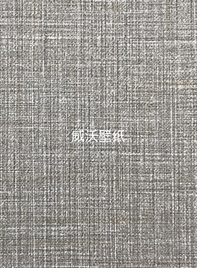 威沃 1.37米幅宽 PVC十字布基墙布DM1-029-031-032-033-034-037