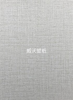 威沃 1.37米幅宽 PVC十字布基墙布DM1-054-055-056-057-058-059
