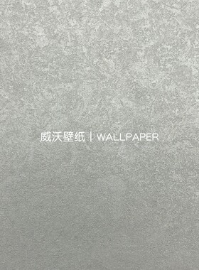 美绮 绮彩8全屋艺术漆肌理素色高级感无缝壁布Q8-216-223-230-231
