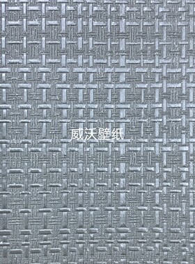 威沃1.37米 编织纹理 肌理感PVC十字布基墙布DM6-027-028-029-030