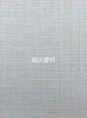 威沃1.37米幅宽PVC十字布基墙布DM1-085-086-087-088-090-091-092
