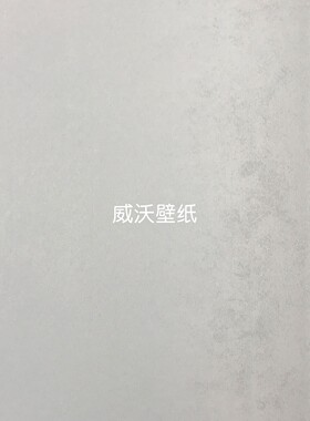 全屋高级感 卧室无缝墙布62302 62304 62305 62306 62307 62309