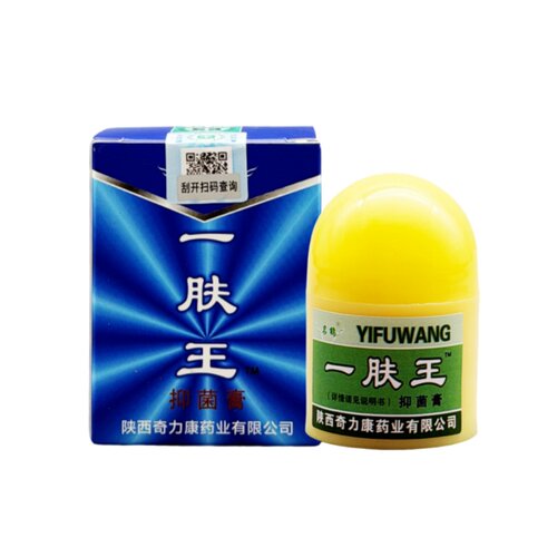 一肤王抑菌膏正品陕西奇力康皮肤外用抑菌白色念珠菌清痒一夫王乳 - 图3