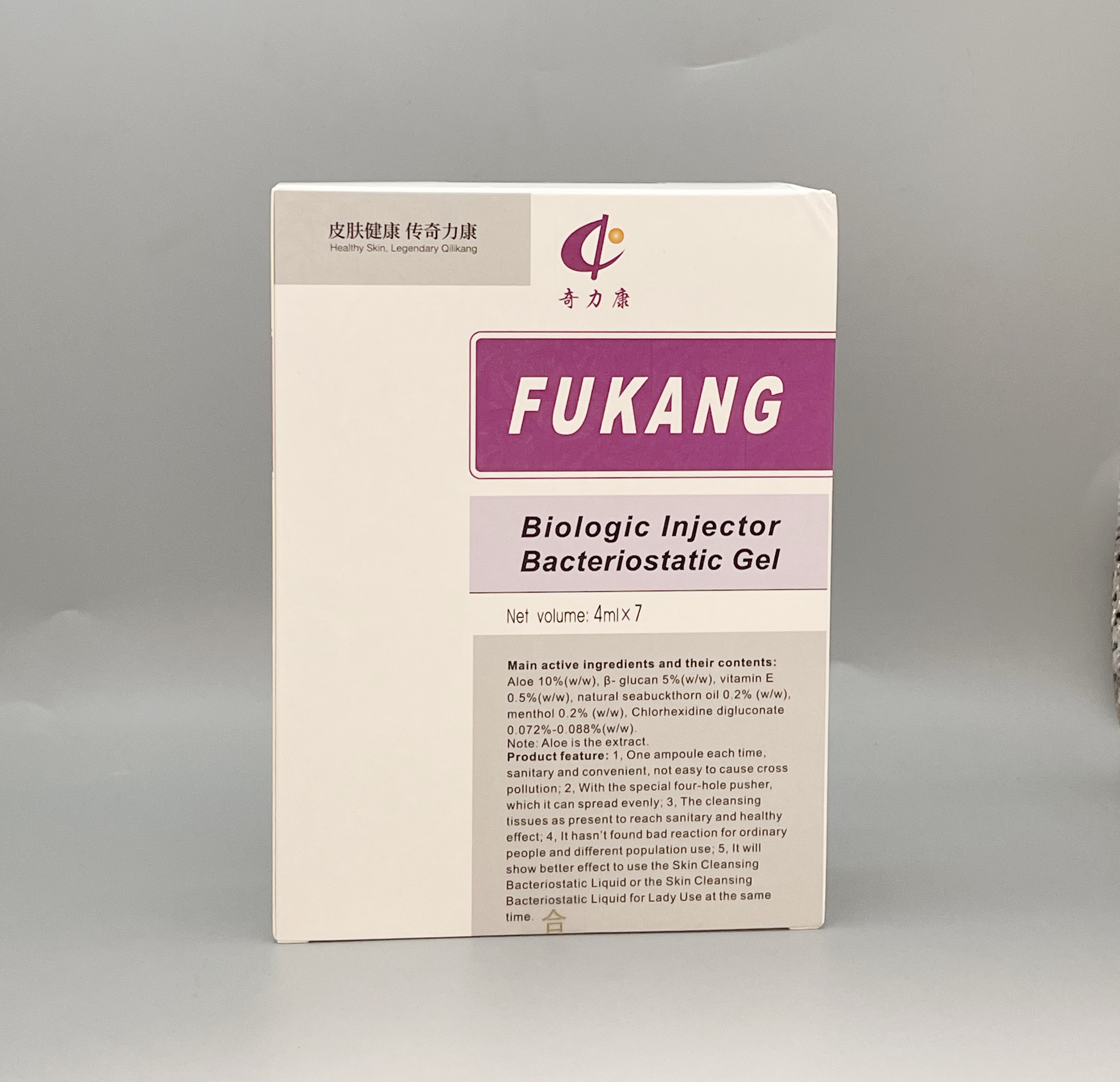 奇力康妇康生物推注抑菌凝胶女性外阴阴道抑菌止痒保洁护理 4mlx7