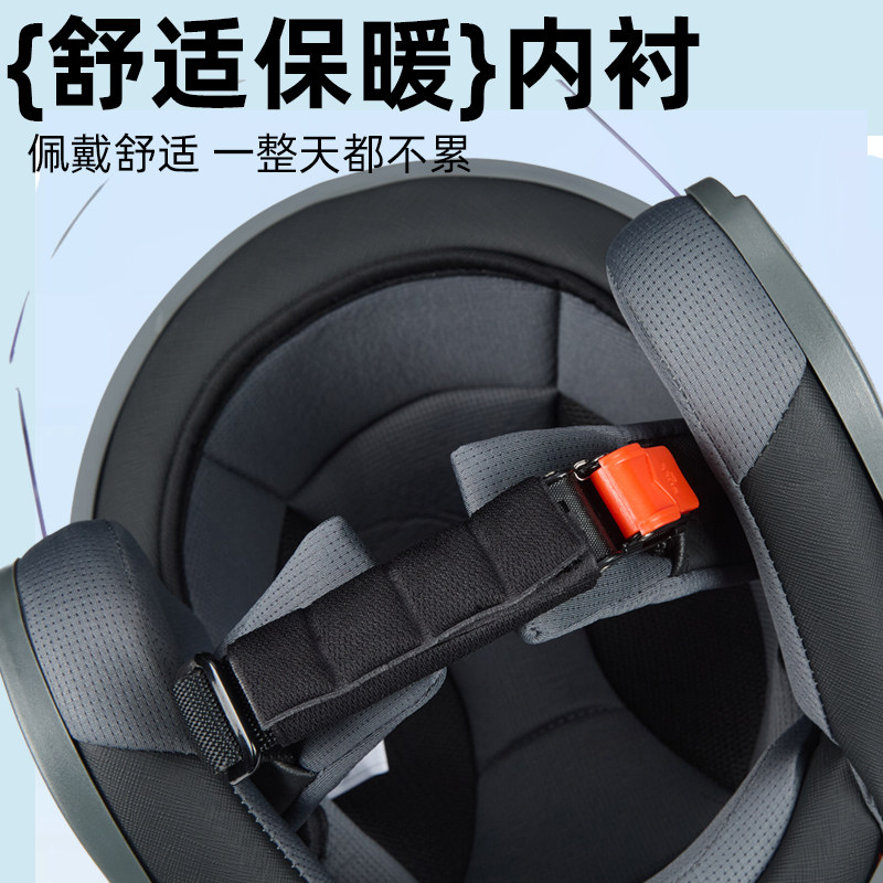 Yema new national standard electric vehicle motorcycle safety helmet