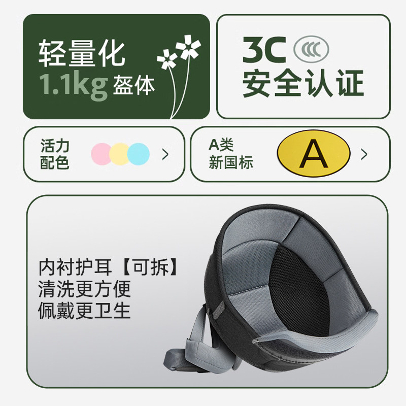 Yema new national standard electric vehicle motorcycle safety helmet