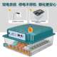 Incubator ຄົວເຮືອນຂະຫນາດນ້ອຍ