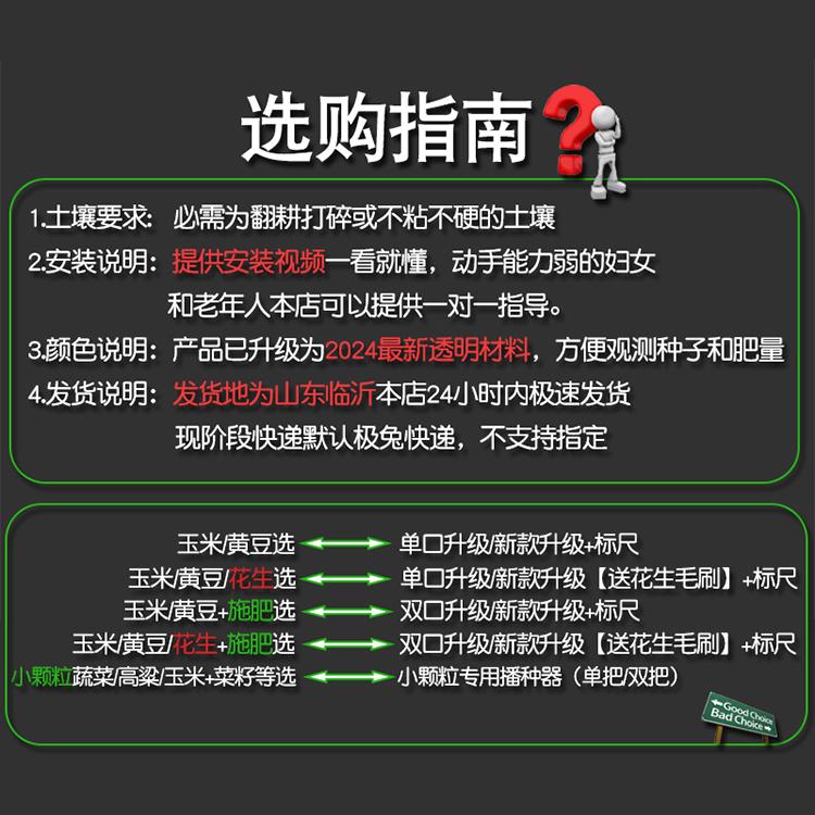 新款包谷省力播种神器种植玉米花生大豆点播器施肥一体机手动机器-图3