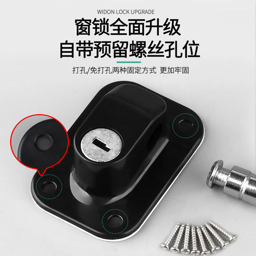 冰箱锁专用密码扣防用免打孔自粘冰柜门自粘洗衣机留样商用防盗上 - 图1
