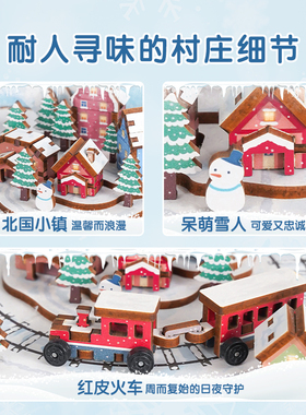 同趣八音盒礼品北国diy饰品冰雪