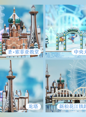同趣八音盒桌面摆件冰雪哈尔滨女