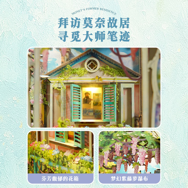 Monet Garden Induction Book Stand Diy House Girl